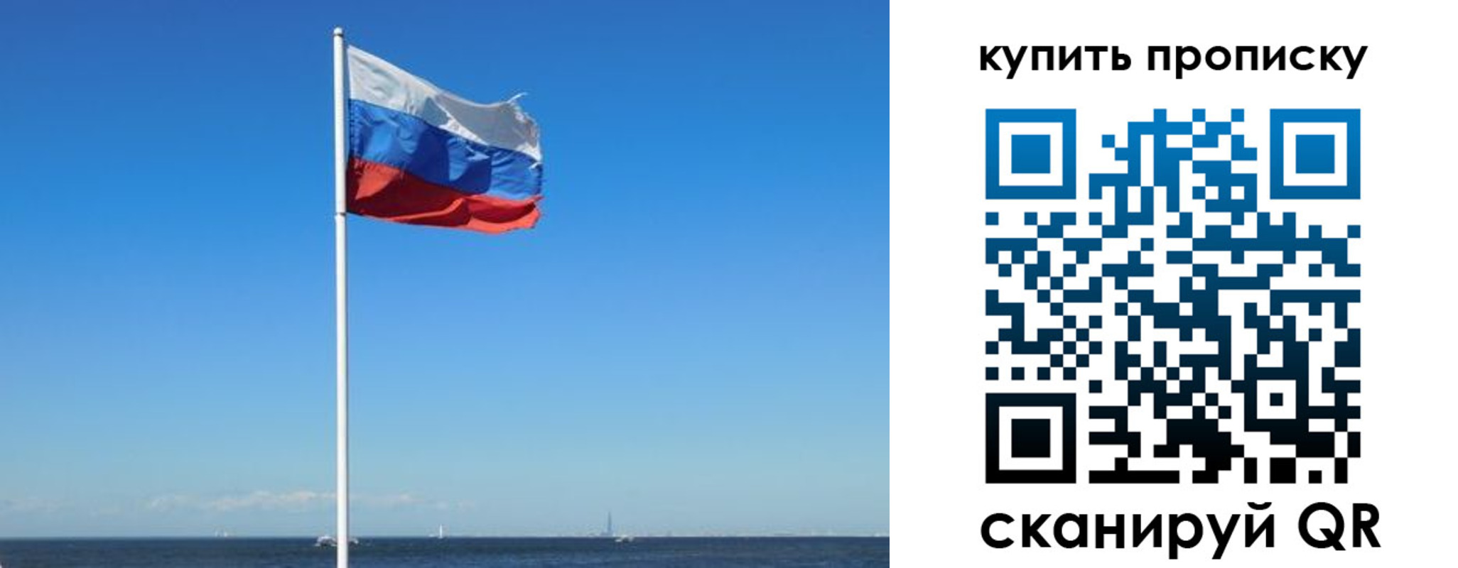 прописка для школы в Великом Устюге