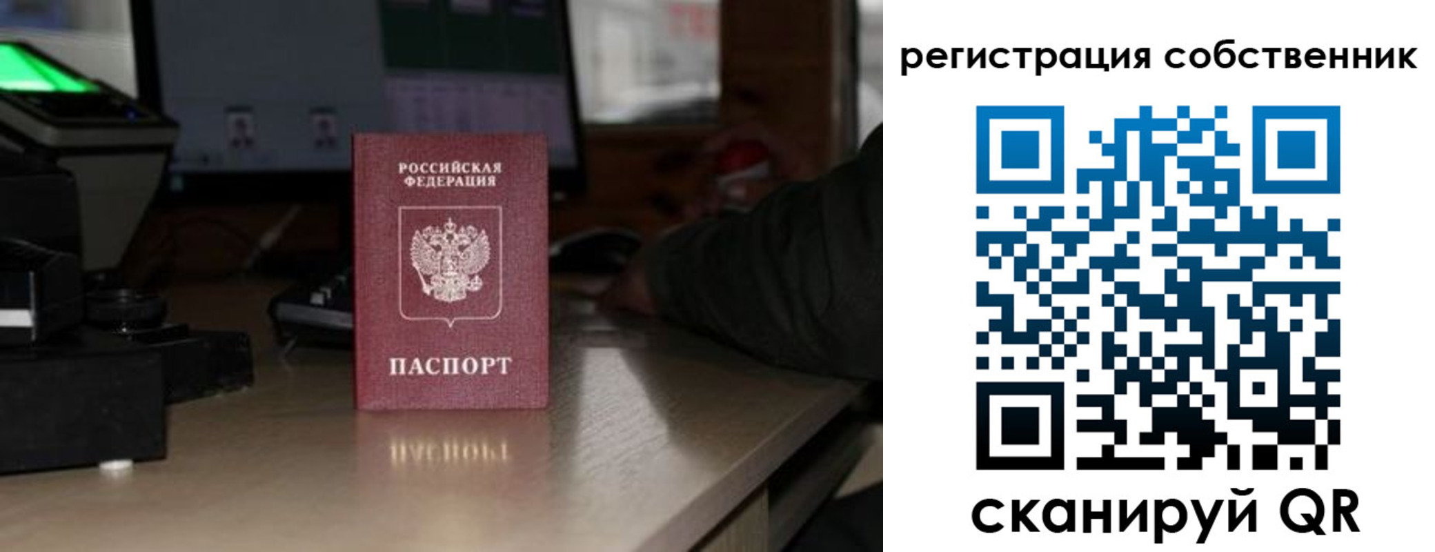 прописка поиск в Великом Устюге