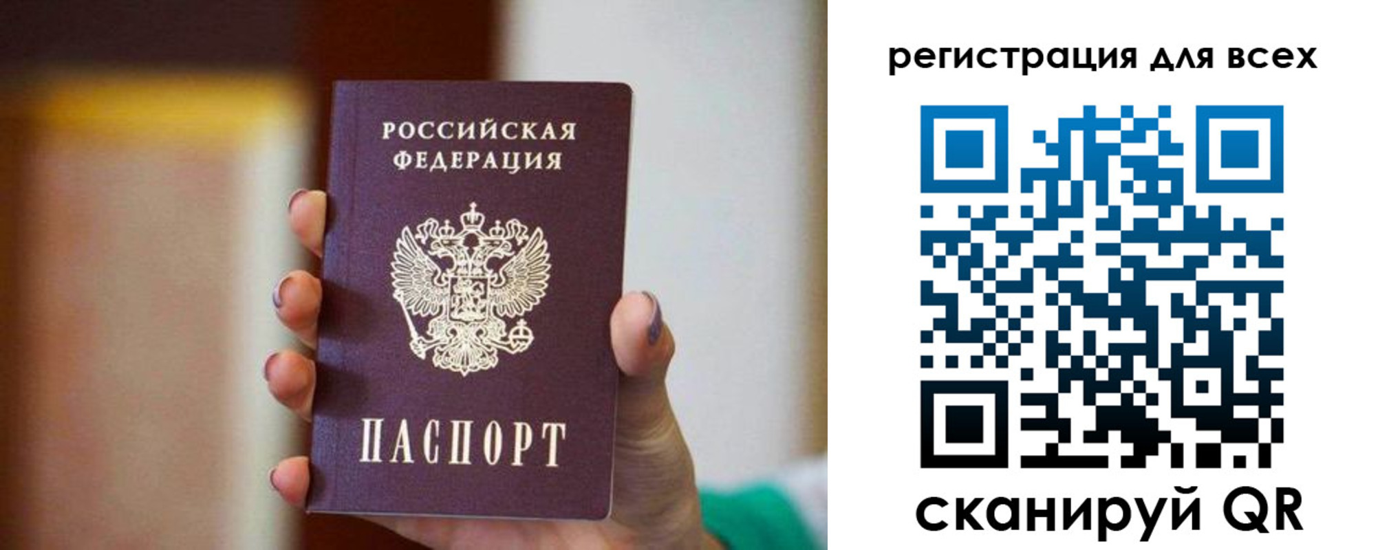 временная регистрация гарантия в Великом Устюге