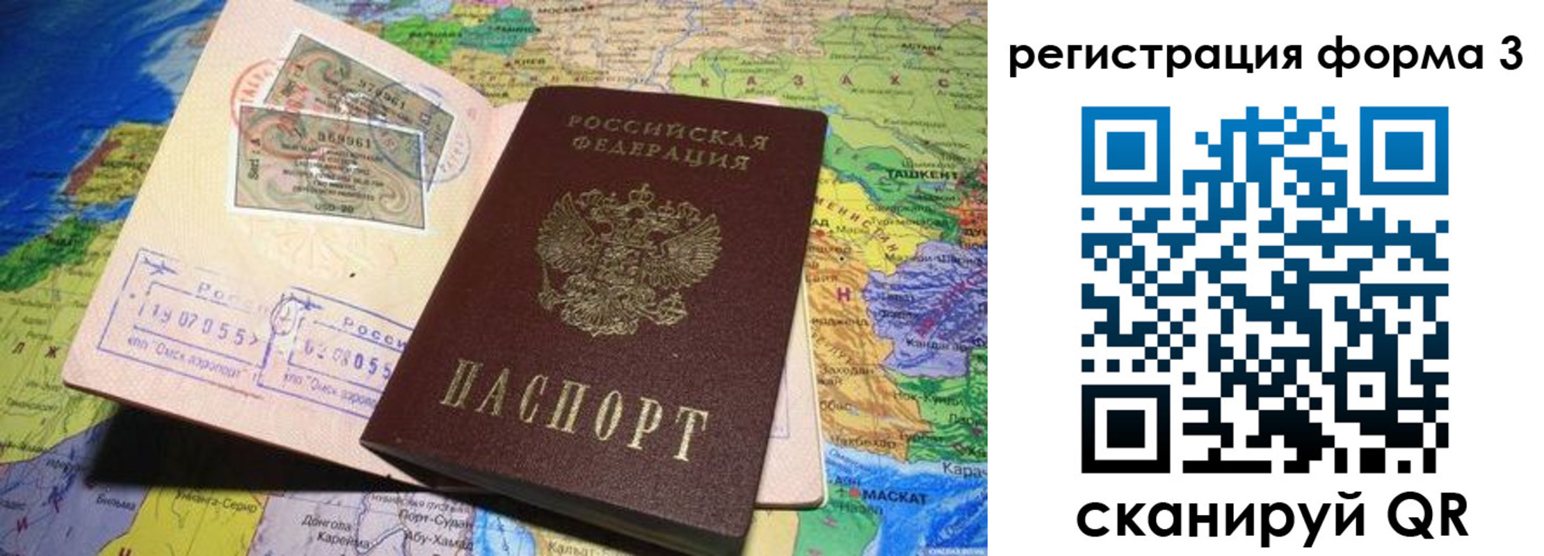временная регистрация для всех в Великом Устюге