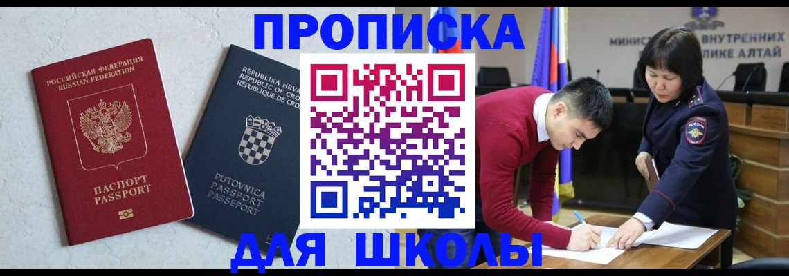 форма 3 в Великом Устюге