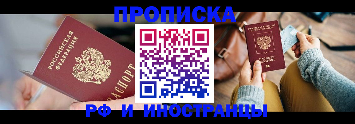 регистрация в Великом Устюге