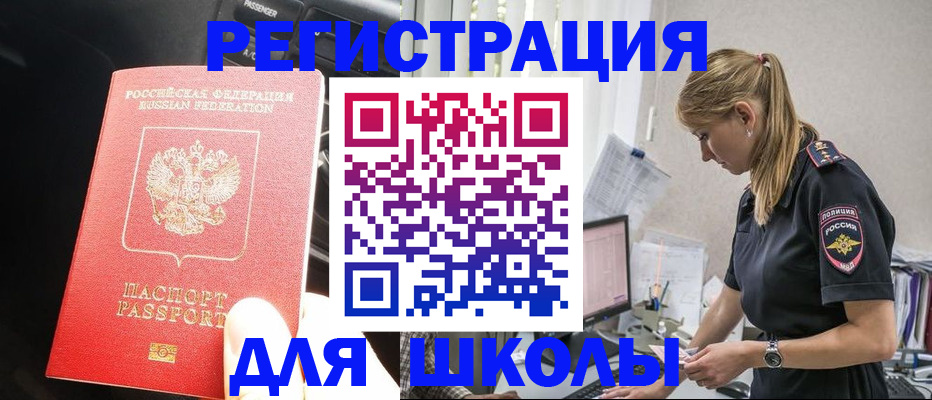 найти адрес прописки в Великом Устюге