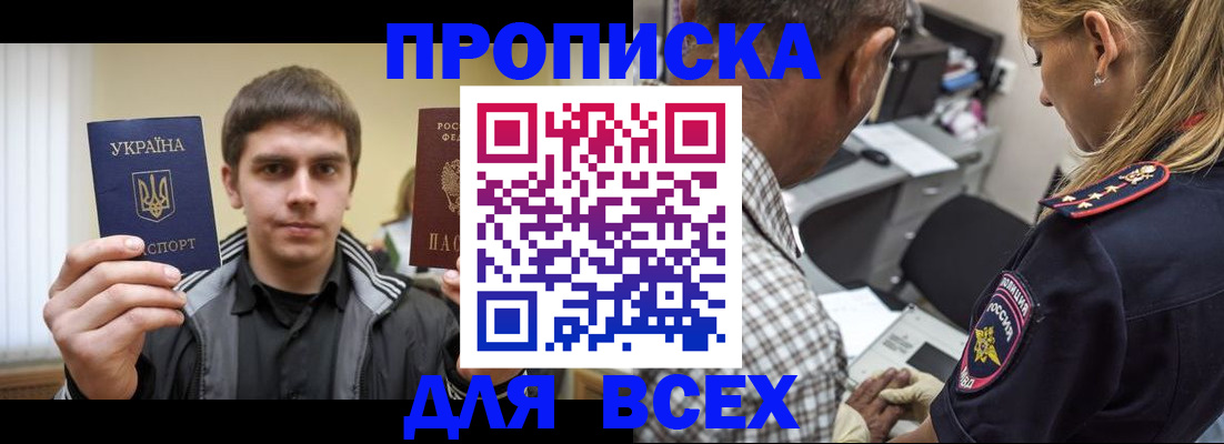 найти адрес прописки в Великом Устюге