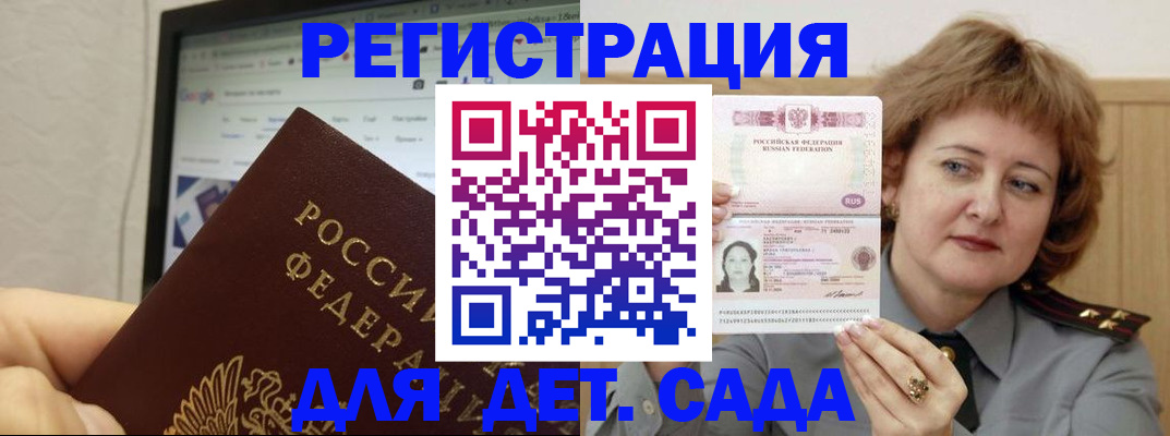 временная регистрация адрес в Великом Устюге