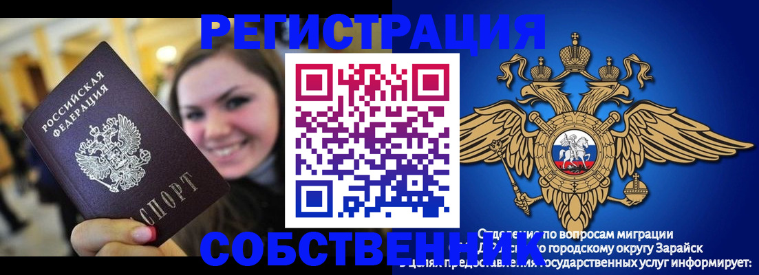 регистрация для дет. сада в Великом Устюге