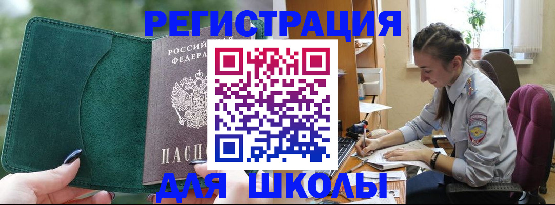 временная регистрация поиск в Великом Устюге