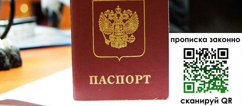 регистрация в Великом Устюге